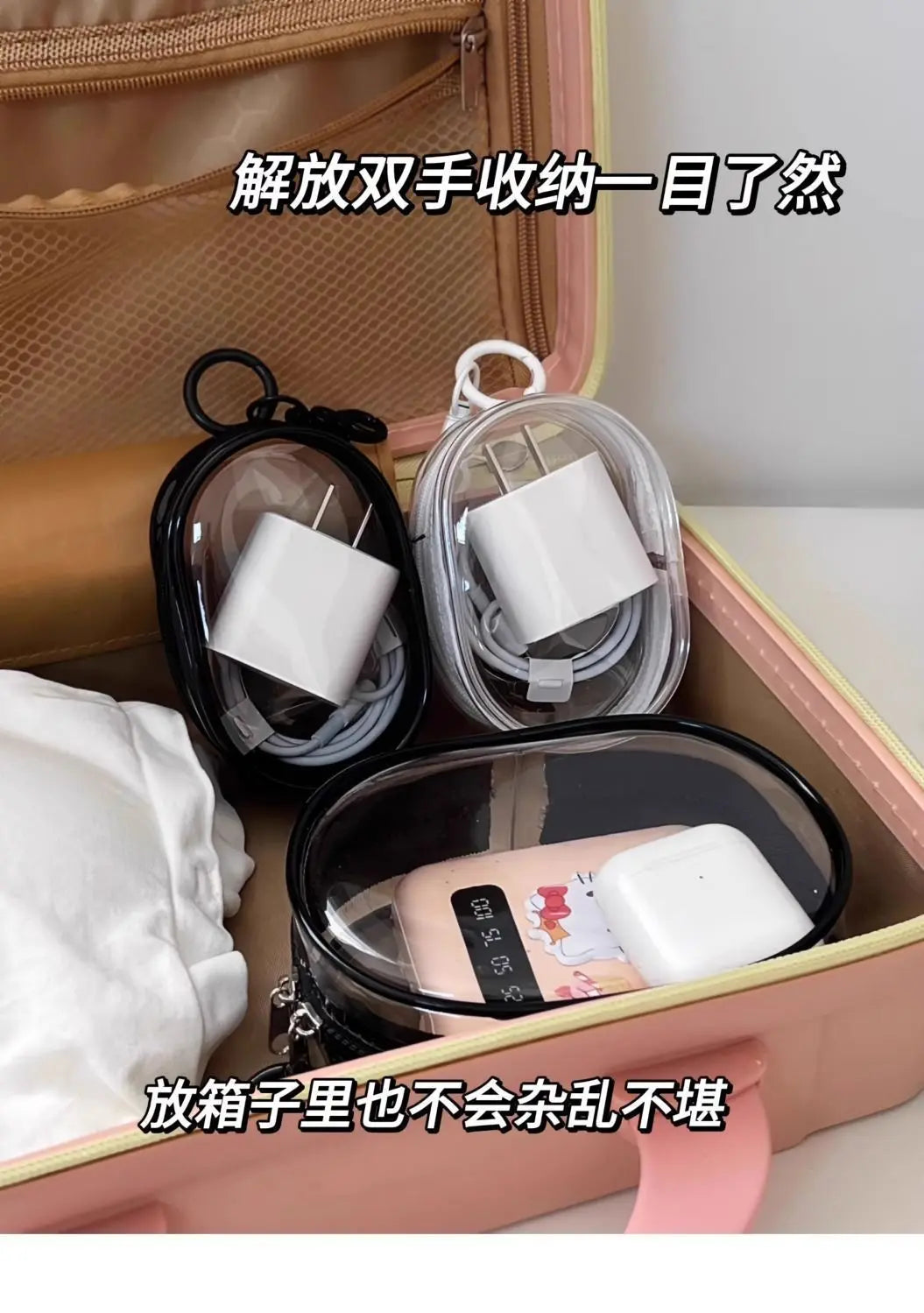 Data Cable Storage Box