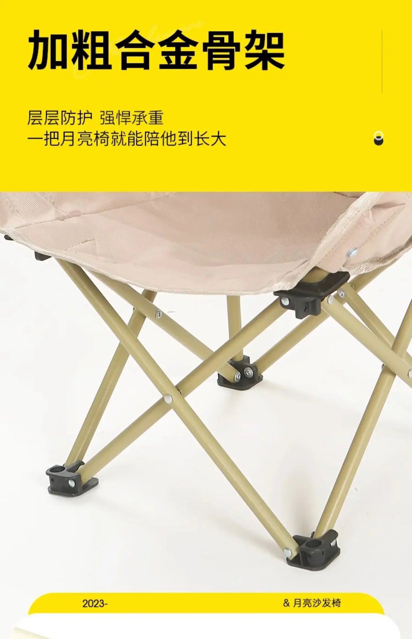 Mini Portable Folding Moon Chair Curved Recliner for Kids Outdoor Camping Beach Chair Pink Age 2-8 Years Compact
