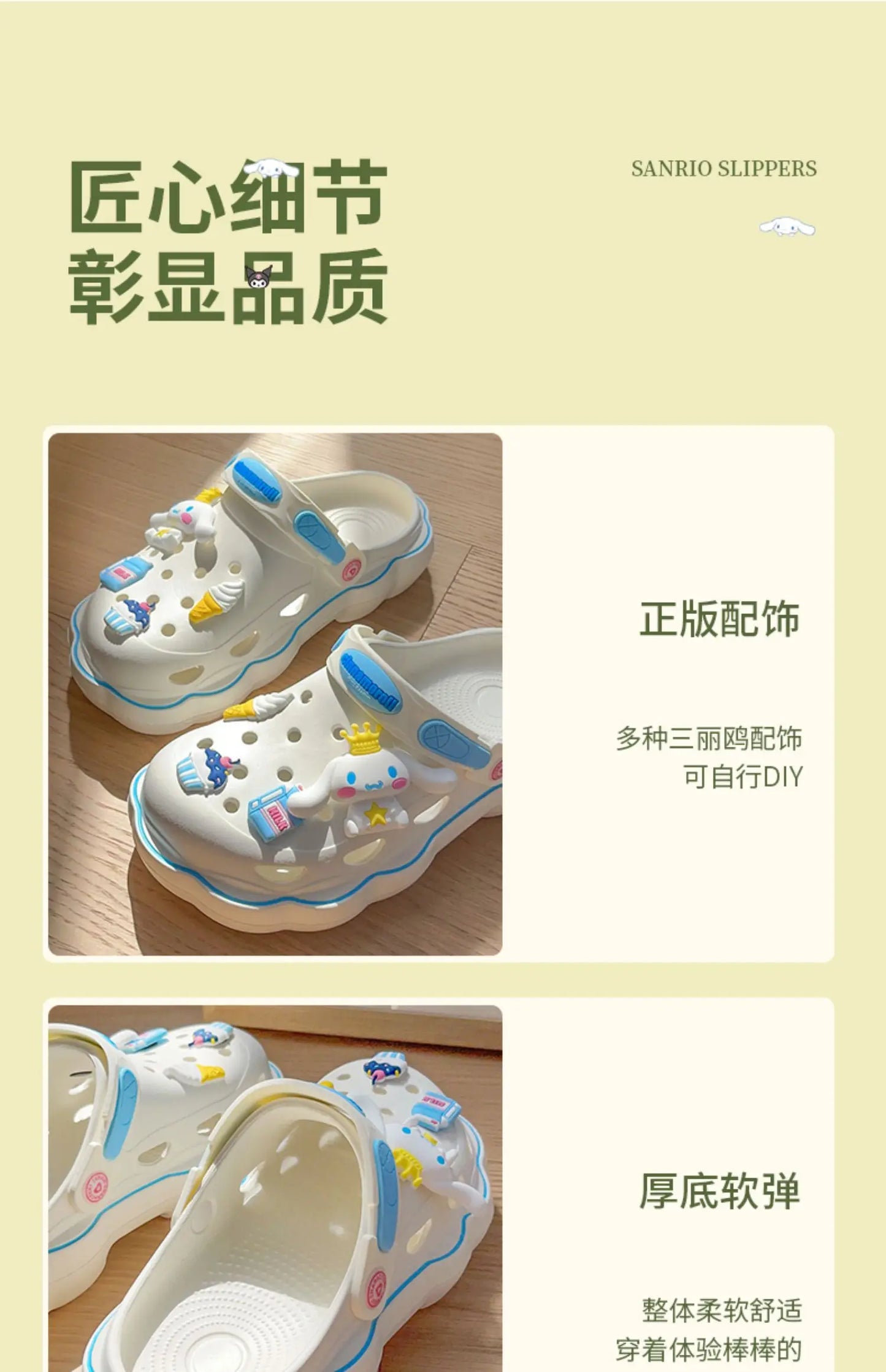 2023 Cute Hello Kitty Kuromi Clogs Summer Kawaii Fashion Sandals Y2K Flat Shoes Anime Sanrio Slipper Girls Birthday Gift