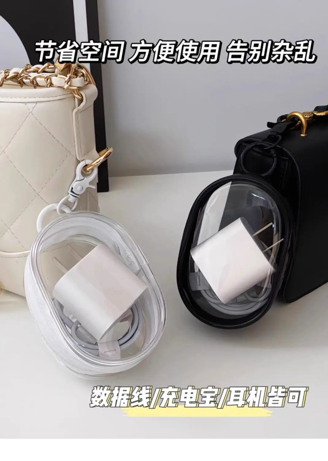 Data Cable Storage Box