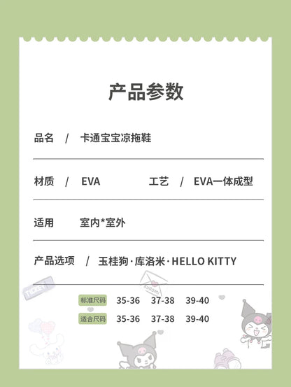 2023 Cute Hello Kitty Kuromi Clogs Summer Kawaii Fashion Sandals Y2K Flat Shoes Anime Sanrio Slipper Girls Birthday Gift