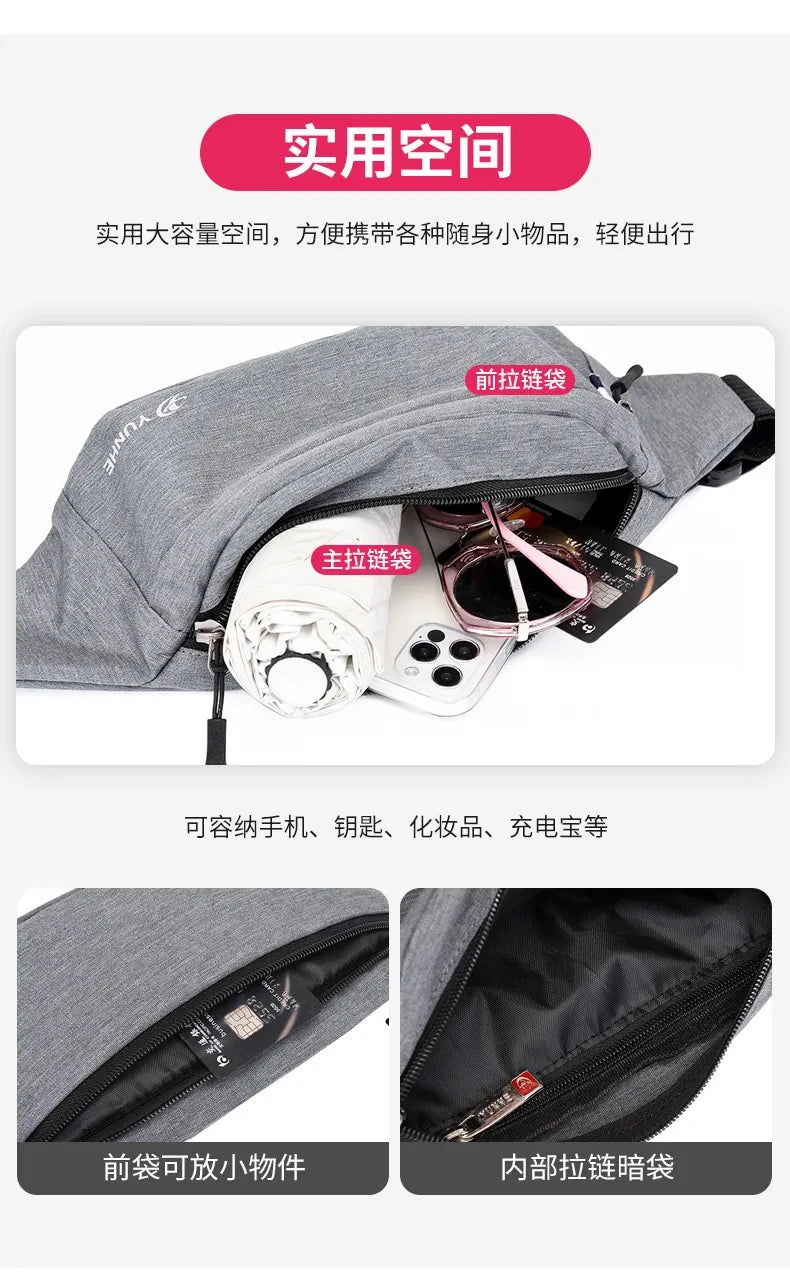 Male / Female Waist Waterproof Bag