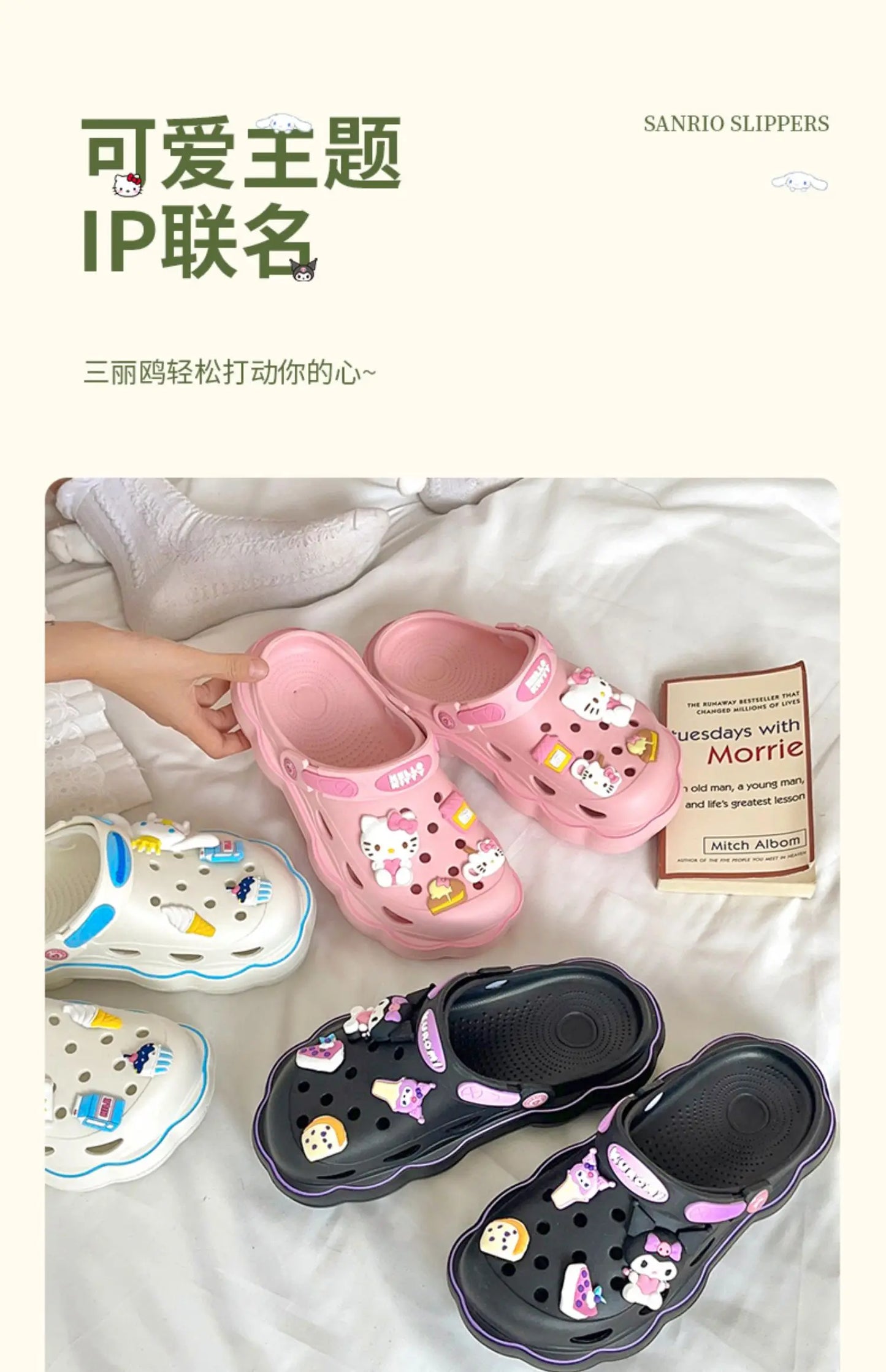 2023 Cute Hello Kitty Kuromi Clogs Summer Kawaii Fashion Sandals Y2K Flat Shoes Anime Sanrio Slipper Girls Birthday Gift