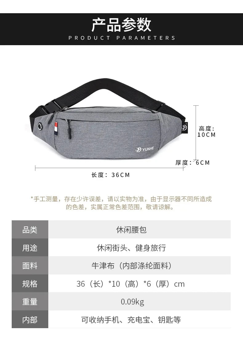 Male / Female Waist Waterproof Bag