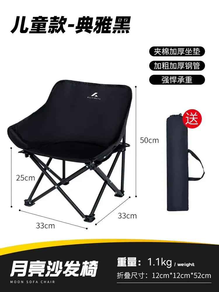 Mini Portable Folding Moon Chair Curved Recliner for Kids Outdoor Camping Beach Chair Pink Age 2-8 Years Compact